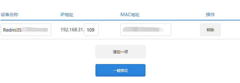 利用ksweb在安卓上搭建网站