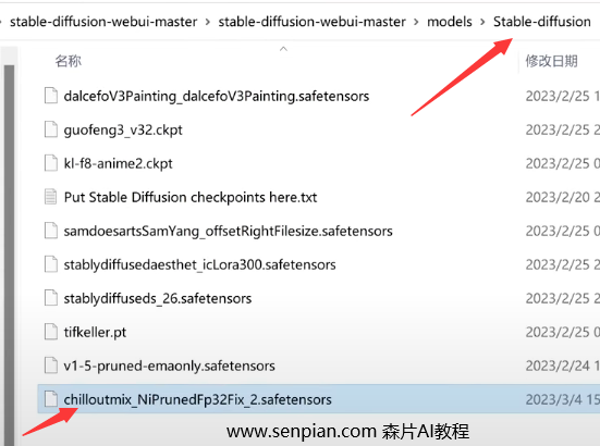 最火的AI模型之ChilloutMix 质量非常高-完全免费!!含提示词、参数!!!!-森片